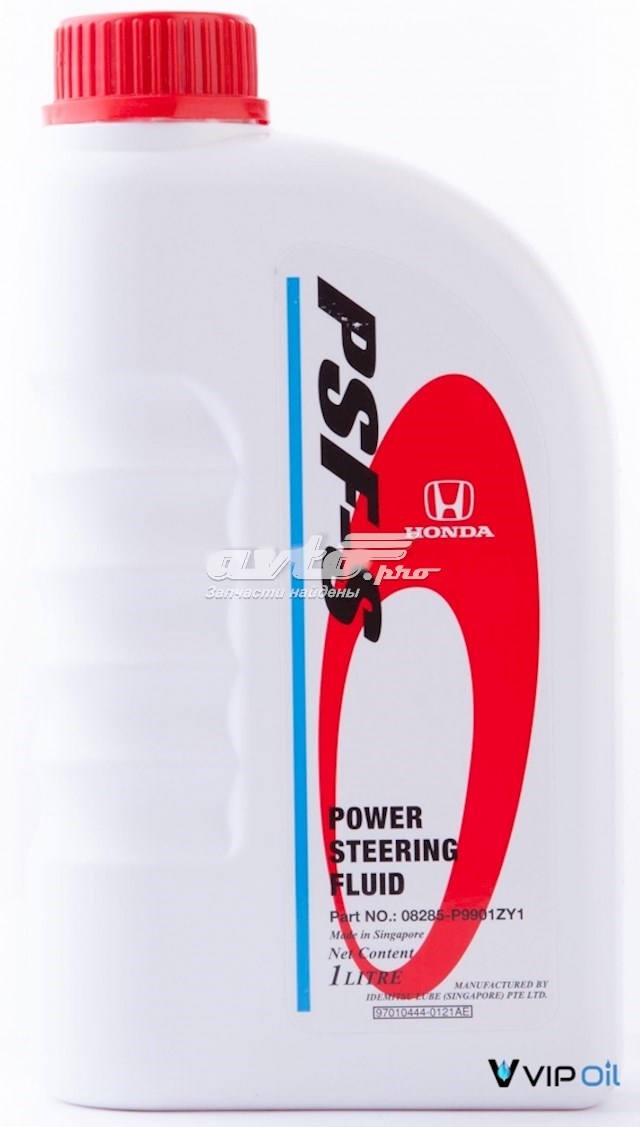 Líquido de dirección asistida HONDA 08285P9901ZY1