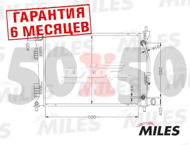 ACRB027 Miles radiador refrigeración del motor