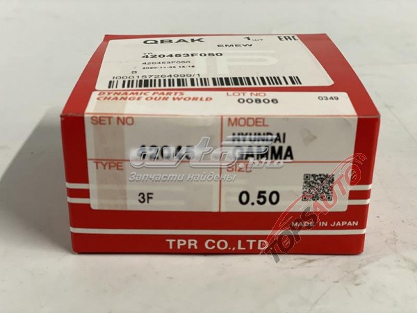Comprar 42045050 TPR Juego de aros de pistón para motor, sobremedida (+0,50 mm)