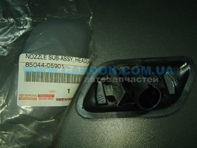 Cubierta de la boquilla del lavafaros para Toyota Avensis (T27)