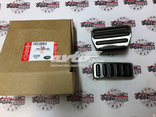 Revestimiento de pedal, juego Land Rover VPLGS0160