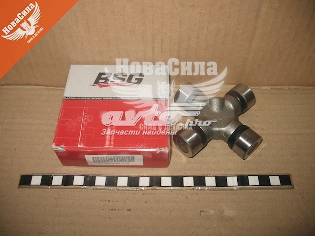 Cruceta del eje cardán trasero BSG BSG60460005 precio, desde 12,96 EUR