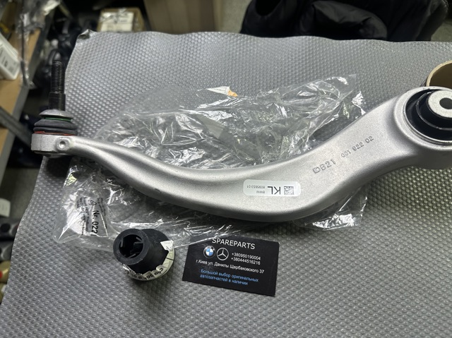 Comprar 31108095653 BMW Brazo inferior izquierdo de la suspensión delantera