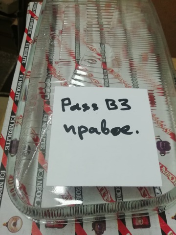 9546121E Polcar Luz derecha
