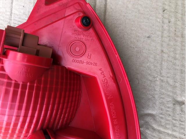  Hyundai/Kia 92406R2000