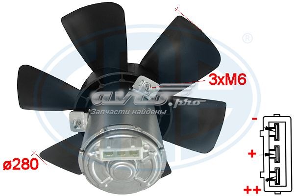 352021 ERA ventilador (rodete +motor refrigeración del motor con electromotor completo)