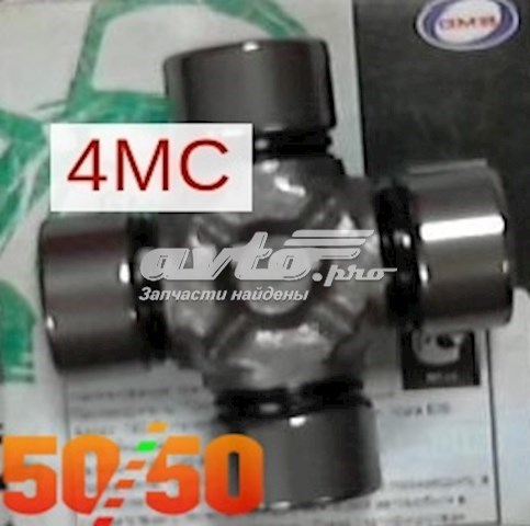 Comprar GU1670 GMB Cruceta