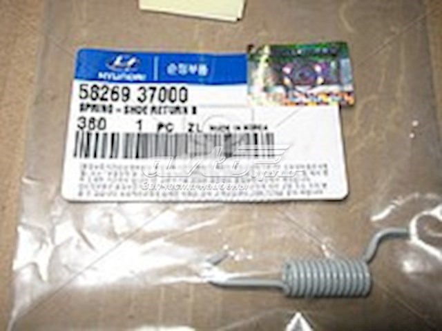 Kit de reparación, pastillas de frenos para Hyundai Sonata (EF)