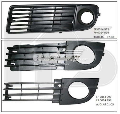 FP0014998 FPS rejilla de antinieblas delantera derecha