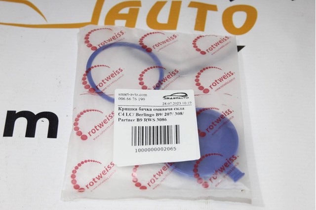 Deposito de agua de limpiaparabrisas Rotweiss RWS3086