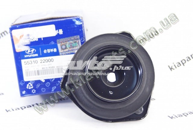 Comprar 5531022000 Hyundai/Kia Copela de amortiguador trasero