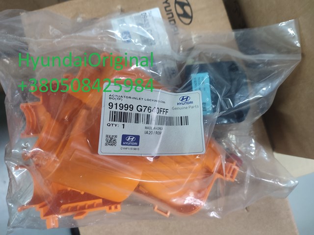 Actuador de embrague Hyundai/Kia 91999G7640FFF precio, desde 96,00 EUR