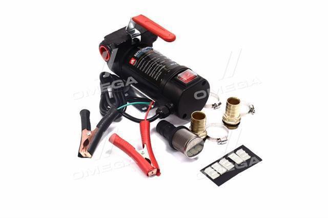 Bomba universal de transferencia de combustible o aceite DK DK8011B12V precio, desde 77,60 EUR