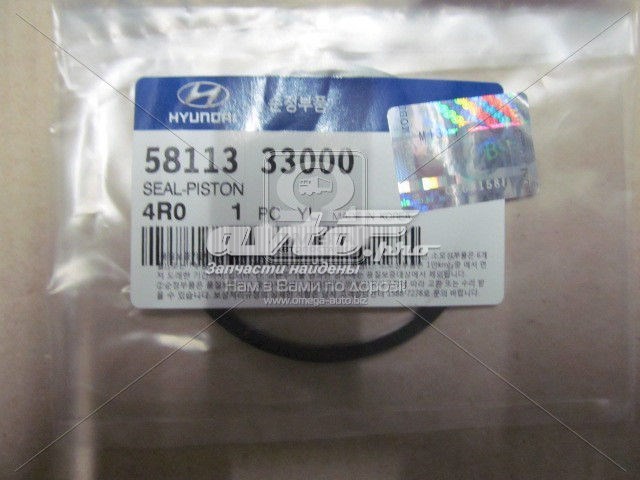 Retén de pinza de freno delantero Hyundai/Kia 5811333000
