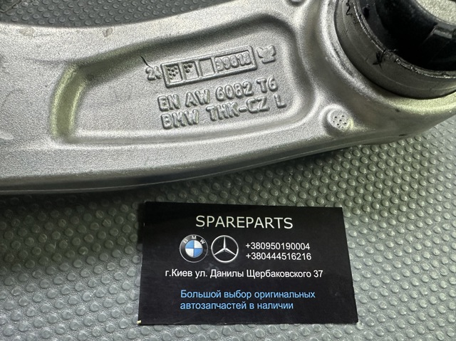 31108833047 BMW 