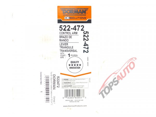 522472 Dorman brazo suspension trasero superior derecho