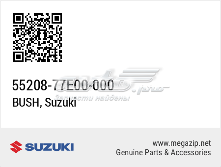 5520877E00 Suzuki