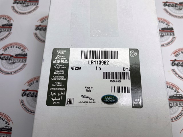 Comprar LR113962 Land Rover 
