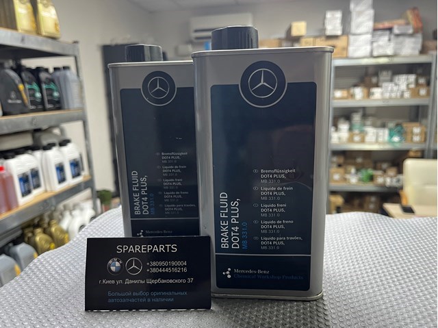 Líquido de frenos Mercedes 000989560509 precio, desde 28,18 EUR