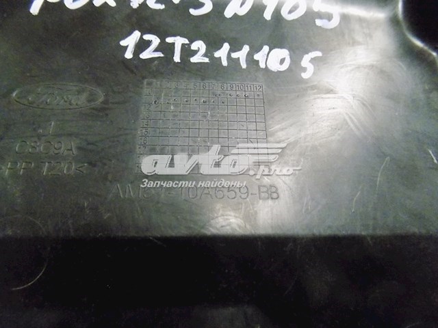 1704342 Ford tapa de la batería (batería)