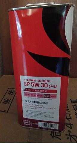Comprar 0888013705 Toyota Aceite de motor