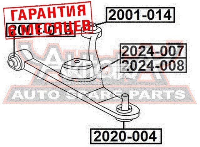 2024007 Akitaka barra oscilante, suspensión de ruedas delantera, inferior derecha