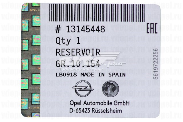 Deposito del lavaparabrisas General Motors 13145448 precio, desde 55,18 EUR