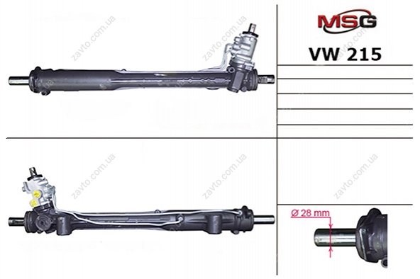 VW215 MSG Cremallera caja de direccion