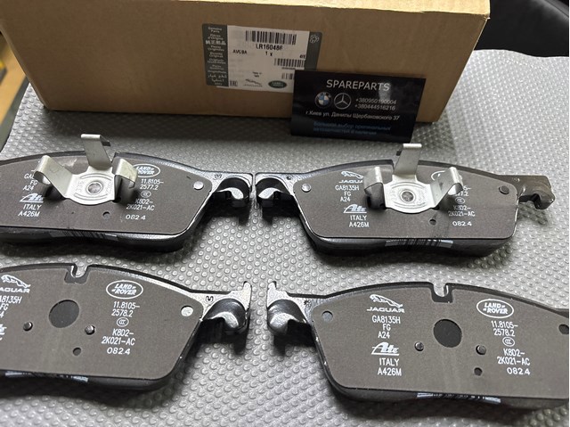 Pastillas de freno delanteras Land Rover LR160486