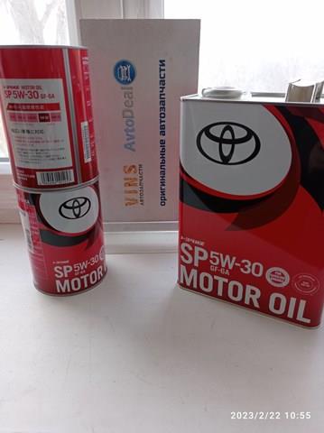 Aceite motor Toyota 888013706 precio, desde 18,08 EUR
