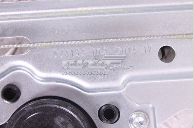 924132104 Ford 