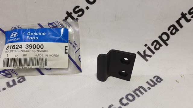 Zapatas de freno de tambor traseras Hyundai/Kia 5830545A53 precio, desde 25,83 EUR