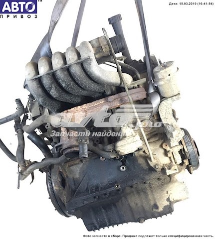 AJA VAG Motor completo