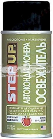 Desinfectante aire acondicionado STEP UP SP5150N