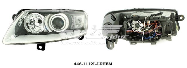 4461112LLDHEM Depo/Loro/Abakus Faros
