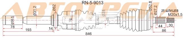 RN59013 SAT árbol de transmisión delantero derecho