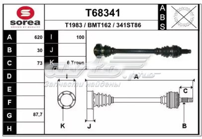 T68341 EAI árbol de transmisión trasero izquierdo