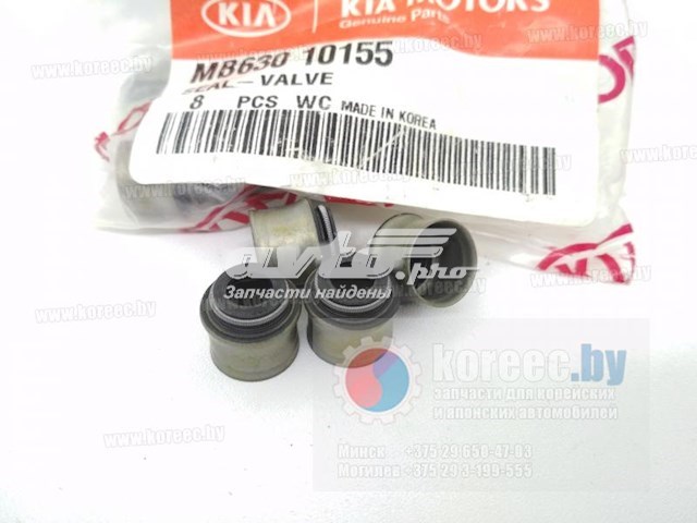MB63010155 Hyundai/Kia sello de aceite de valvula (rascador de aceite Entrada/Salida)