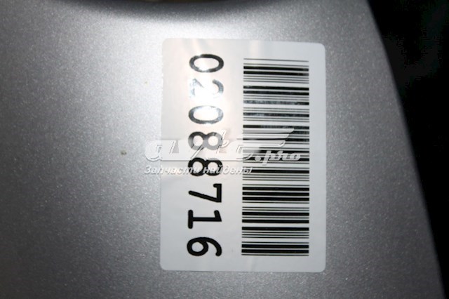 Capó del motor Jaguar XR826795 precio, desde 242,48 EUR