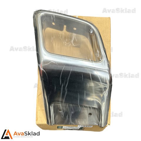 Comprar LR027871 Land Rover Cola de escape