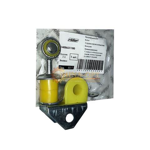 Soporte estabilizador Lifan F2916210 precio, desde 5,66 EUR