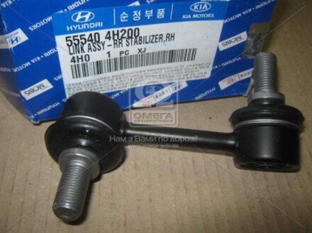 555404H200 Hyundai/Kia Bieleta estabilizadora trasera derecha