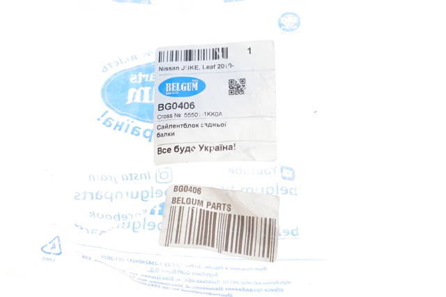 BG0406 Belgum Silentblock del puente trasero