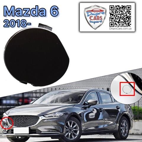 GSH750A11 Mazda cobertura de parachoques, enganche de remolque, delantera