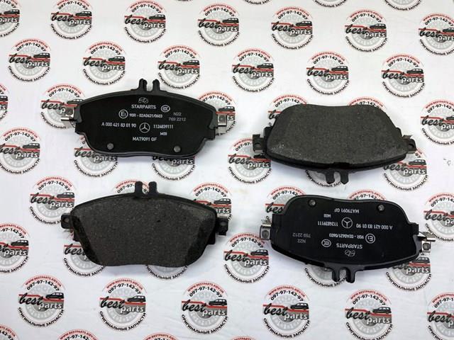 Pastillas de freno delanteras Mercedes A000420910490
