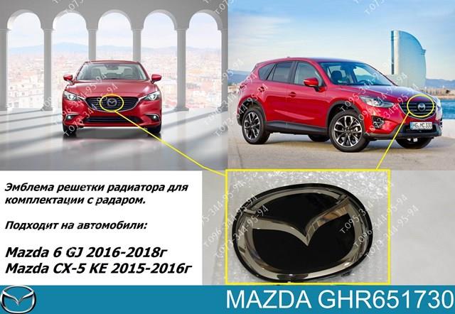 Emblema de capó GHR651730 Mazda