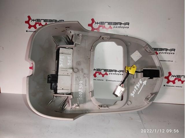  9664644180 Peugeot/Citroen