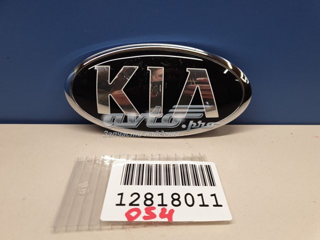 Emblema de la rejilla para KIA Sorento (XM)