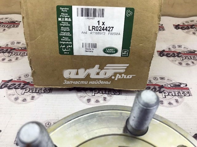 Cubo de rueda trasero LR024427 Land Rover