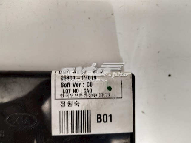 Módulo de confort KIA Ceed hatchback (ED) (2006 - 2012) precio, desde  